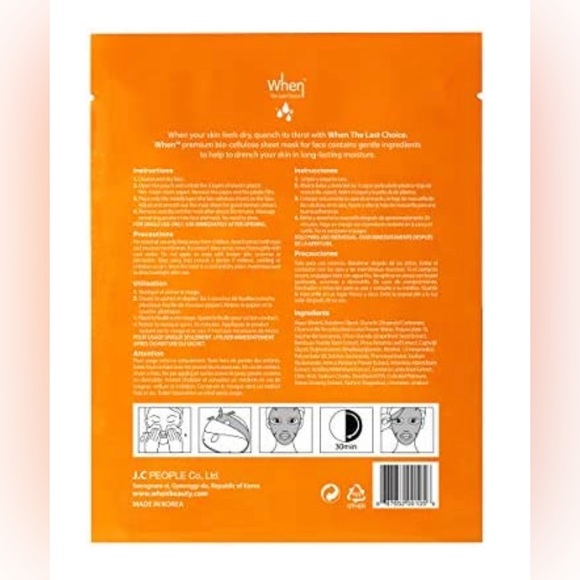 When The Last Choice Hydrating Sheet Mask - Picture 2 of 2